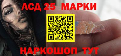 МДМА Волгодонск