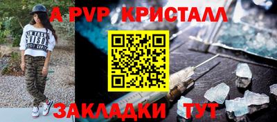 МДМА Волгодонск
