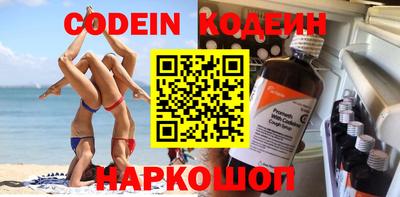 меф Волжский