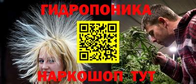 МДМА Волгодонск