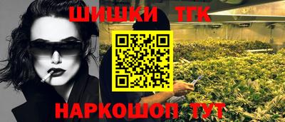 тгк Абакан