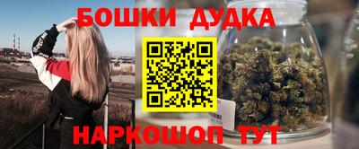 МДМА Волгодонск