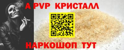 герыч Волжск