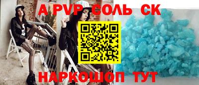 МДМА Волгодонск