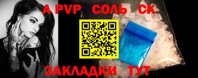 МДМА Волгодонск