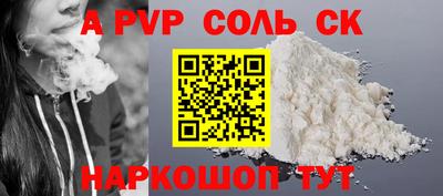 меф Волжский