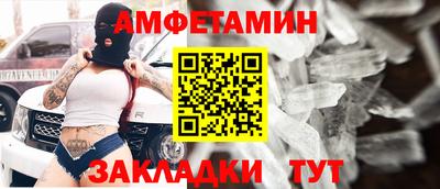 меф Волжский