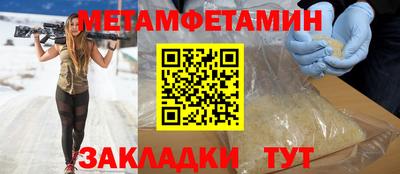 МДМА Волгодонск