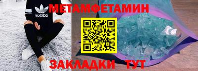 МДМА Волгодонск