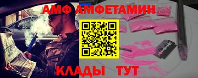 меф Волжский