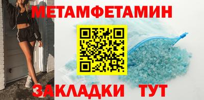 меф Волжский