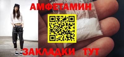 герыч Волжск