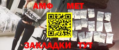 МДМА Волгодонск