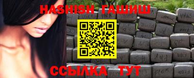 каннабис Гусиноозёрск