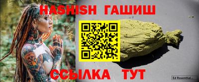 меф Волжский
