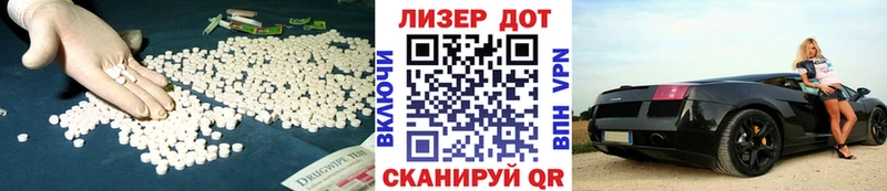 магазин    Дубна  Лсд 25 экстази кислота 
