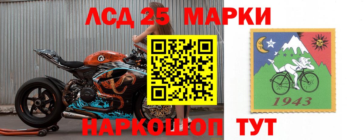 ЛСД экстази кислота Дубна