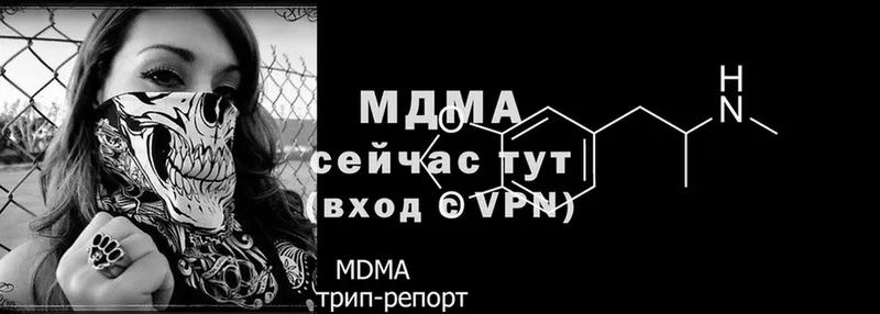 цена   Дубна  МДМА молли 