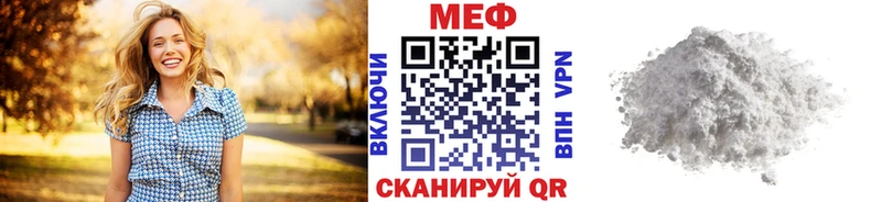 ОМГ ОМГ ССЫЛКА  Дубна  МЯУ-МЯУ мяу мяу  продажа наркотиков 
