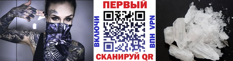 гидра как зайти  что такое наркотик  Дубна  МЕТАМФЕТАМИН пудра 