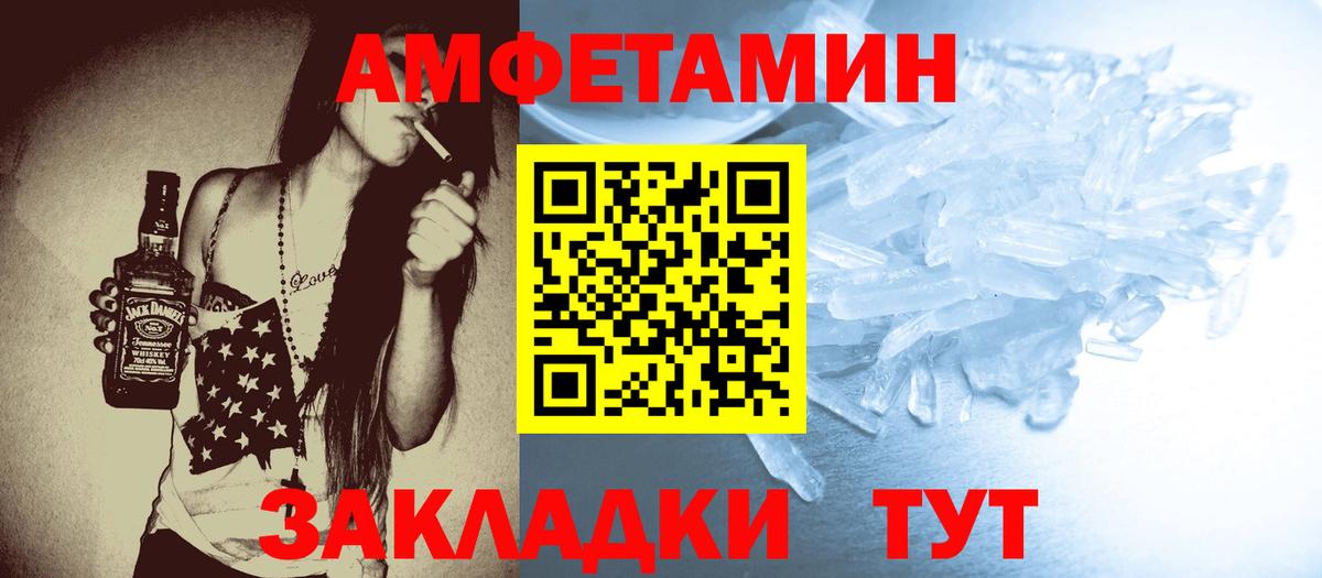 Метамфетамин мет  Вход с VPN  Метамфетамин мет  Дубна 