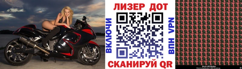 Марки NBOMe 1,8мг  Дубна 