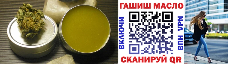hydra ссылка  Дубна  ТГК концентрат 