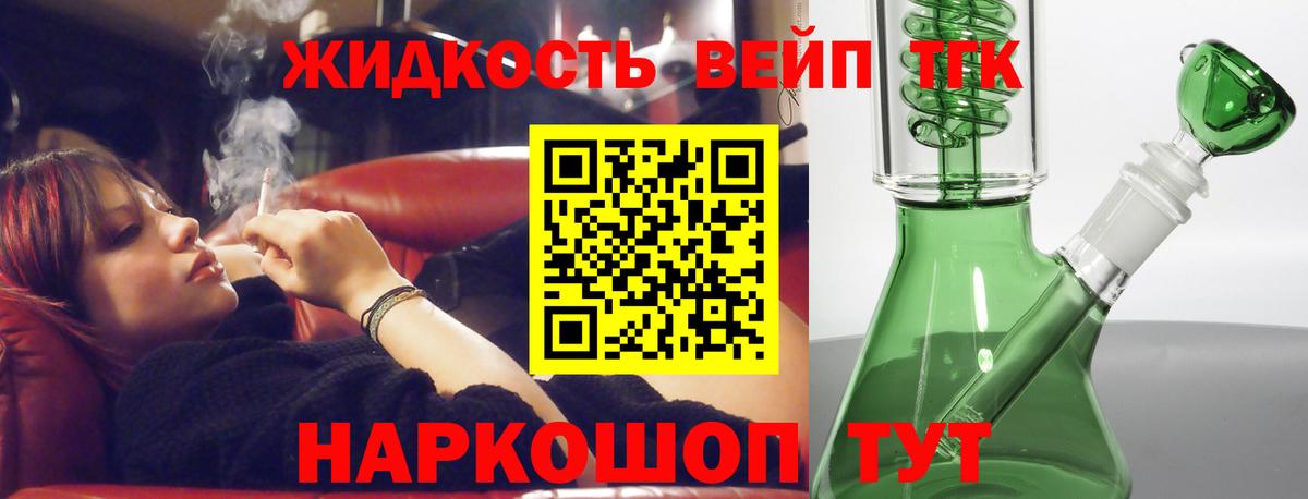 ТГК концентрат Дубна