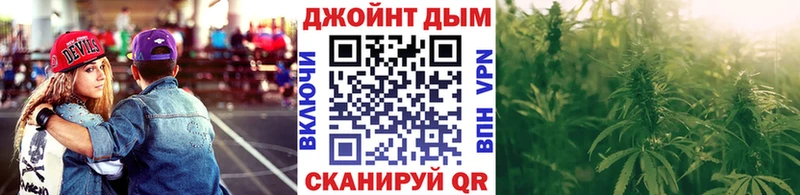 Шишки марихуана OG Kush закладки Дубна
