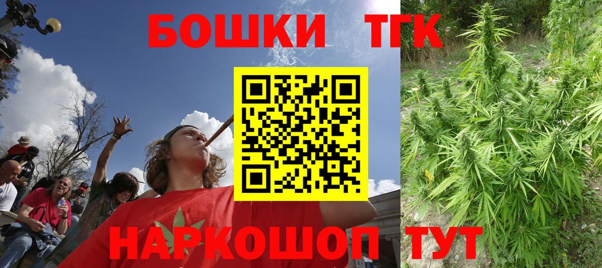 ГАШ  A PVP СК кристаллы  Бошки Шишки  Cocaine  Меф МЯУ МЯУ   Амфетамин   Экстази  Дубна  Вход с VPN  Кодеин  NBOMe 